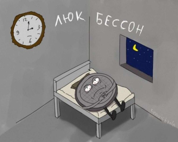 фразеологизмы смешные