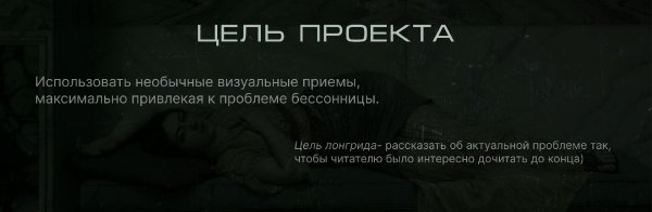 паралич сонный