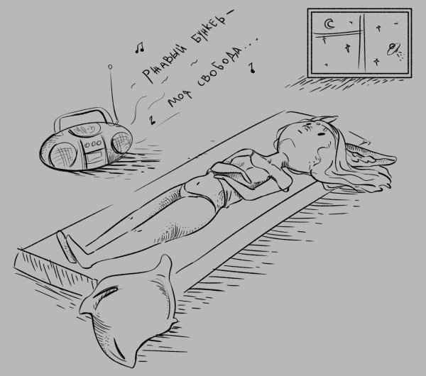 смешной комикс