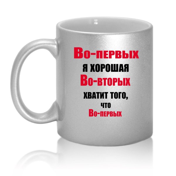 На кружку