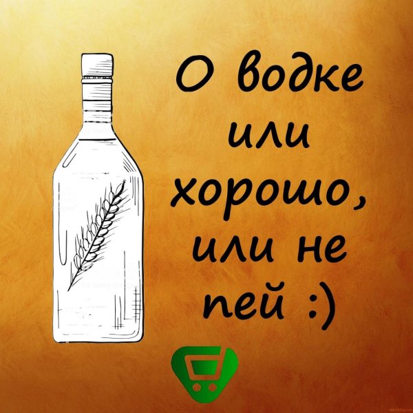 рисунок бутылка