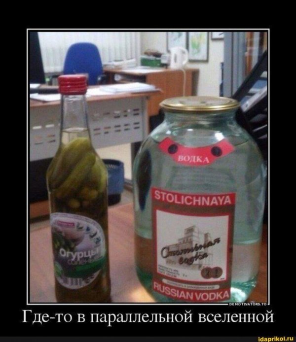 банка водки