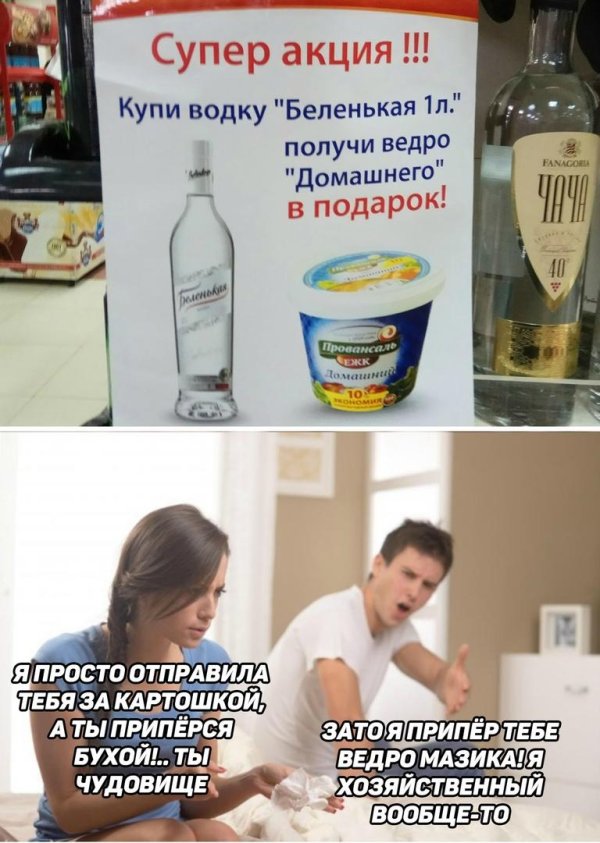 шутка смешная