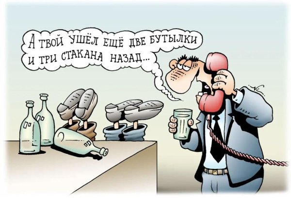 карикатура пьянство