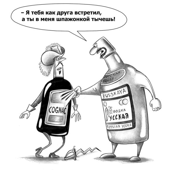 алкоголизм рисунки