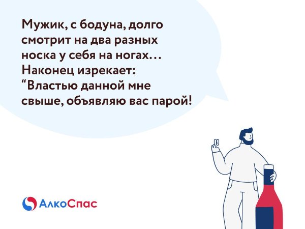 короткие анекдоты