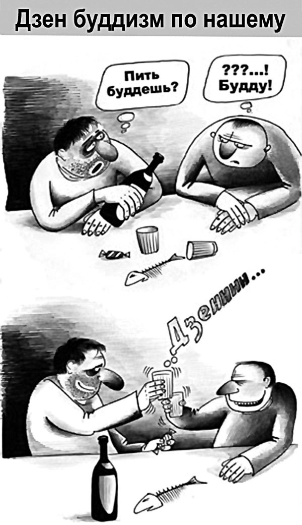 карикатуры корсун