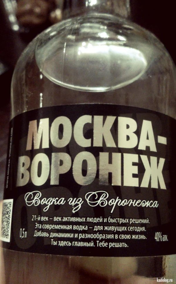 приколы с водкой