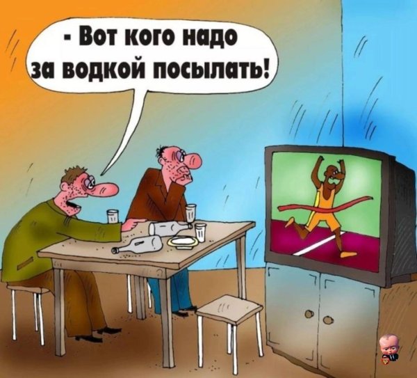 лучшие карикатуры