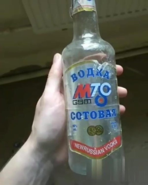 забавные названия водки