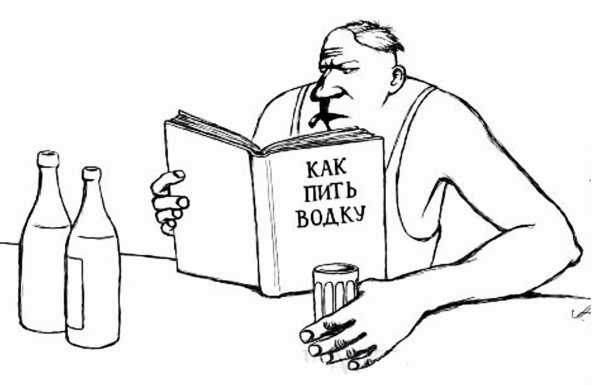 алкоголизм рисунки