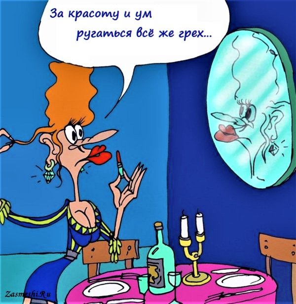 застолье карикатура