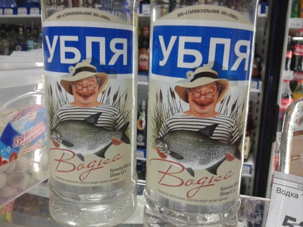 приколы с водкой