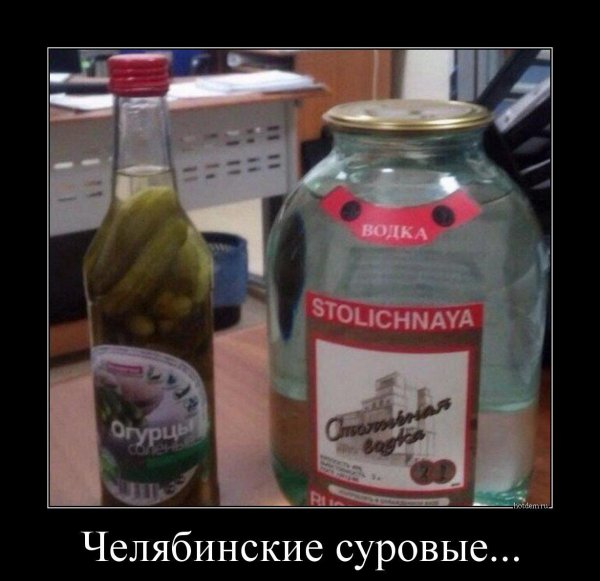 банка водки