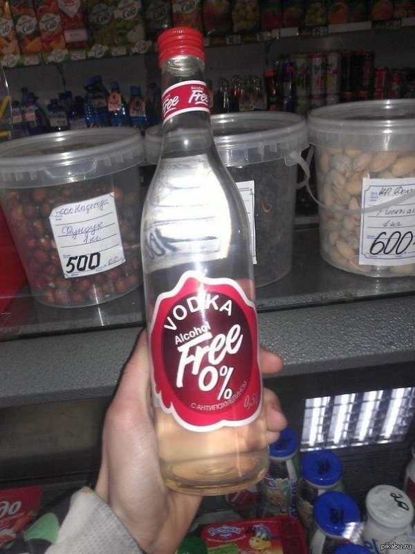 безалкогольная водка