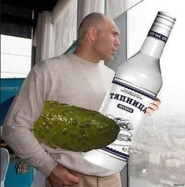 огромная бутыль водки