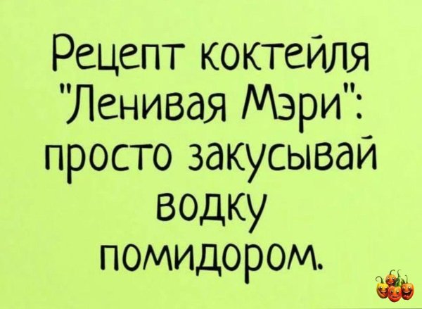 рецепт коктейлей