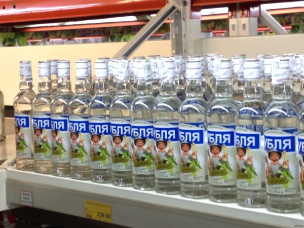 водка убля