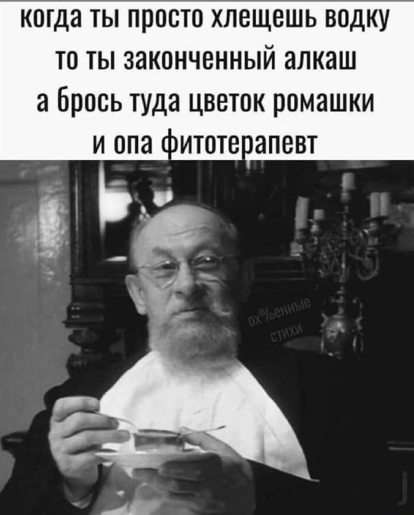 филипп филиппович преображенский