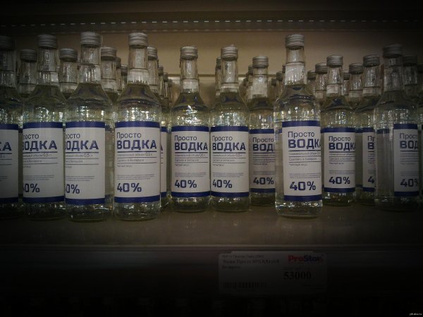 литр водки