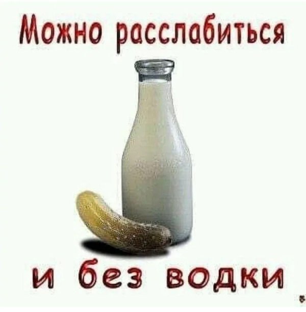 смешные поздравления