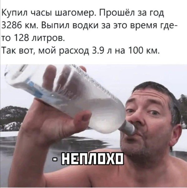 литр водки