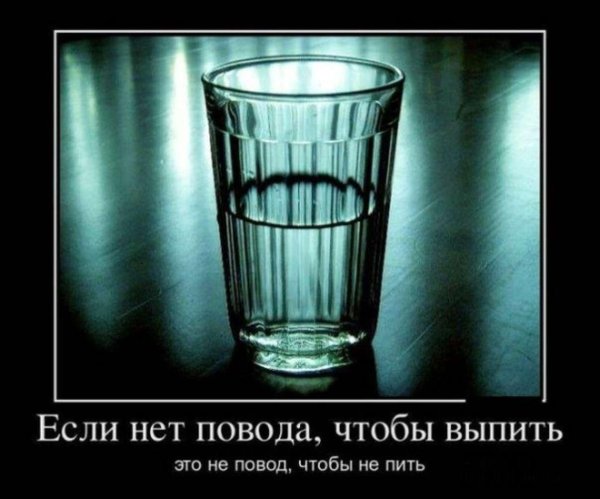 граненые стаканы