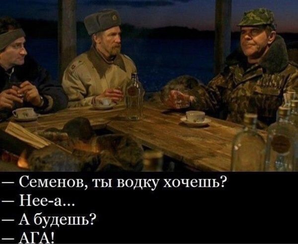 ну за рыбалку