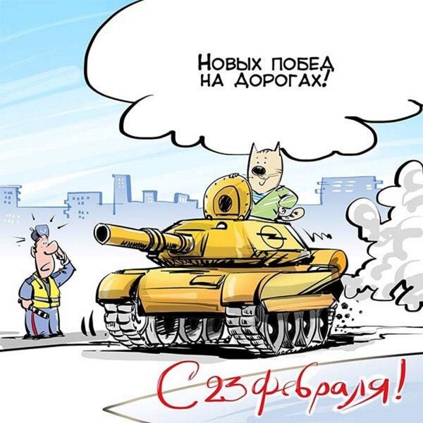 танки карикатуры