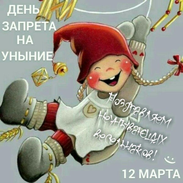 рождественские иллюстрации