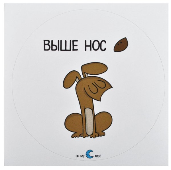 мультяшные собаки