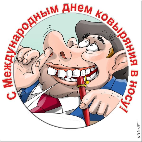 анекдоты карикатуры