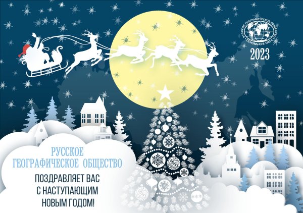 новогодние картинки