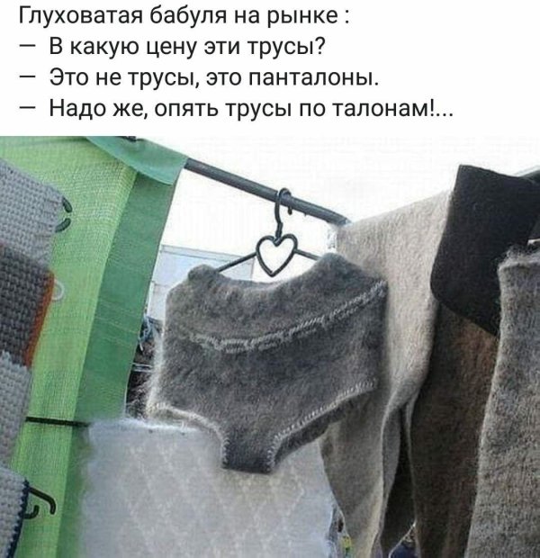 Похолодало