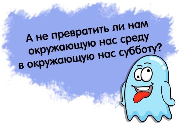 странный юмор