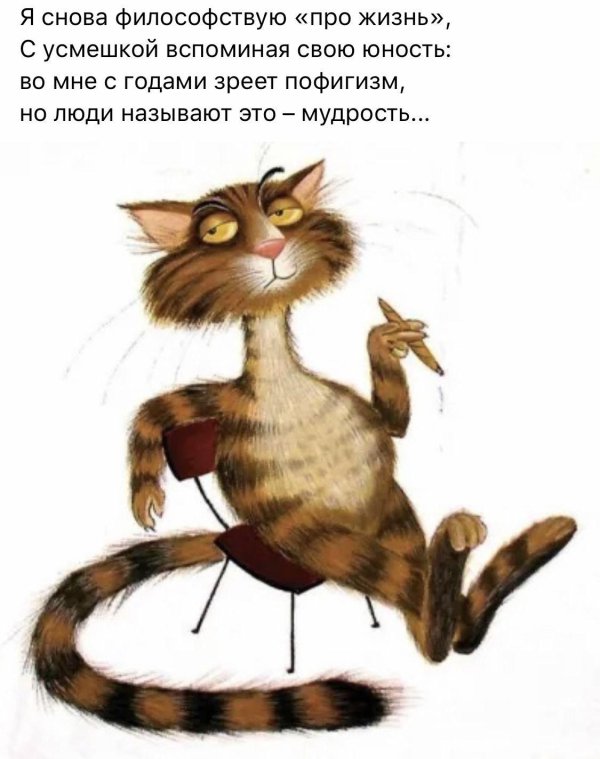 смешная открытка