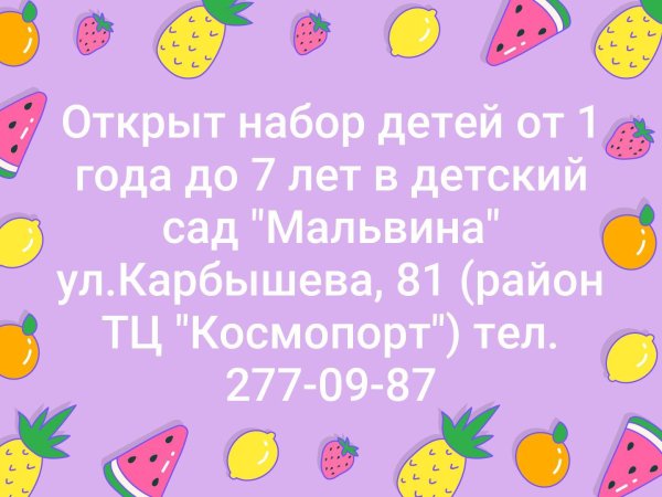 детские праздники