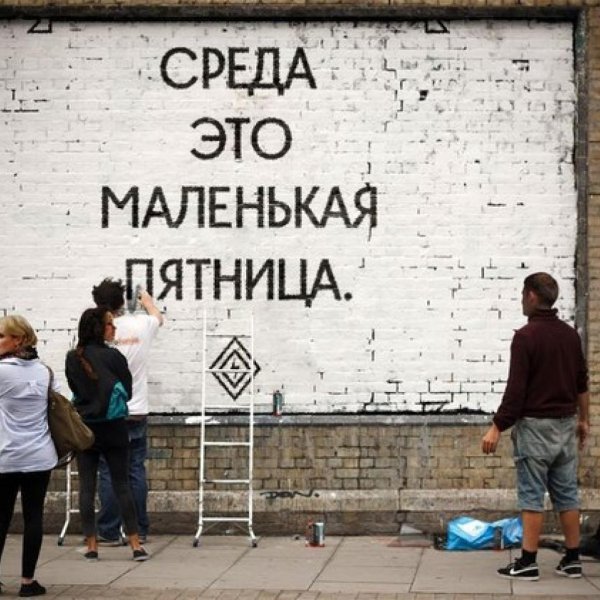 маленькая пятница