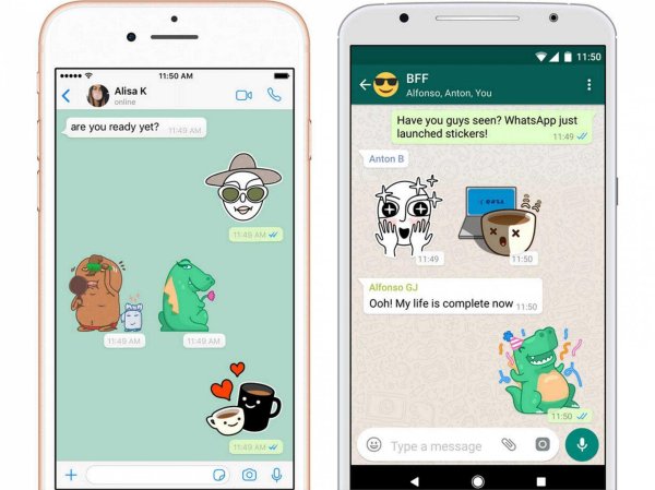 создай стикеры для ватсапа