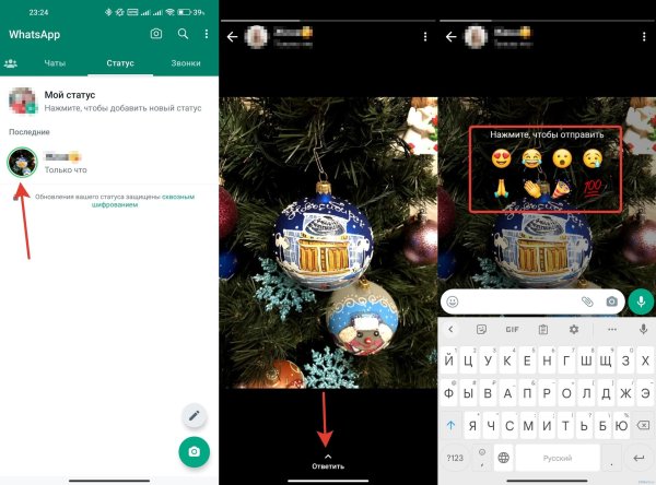 статус whatsapp