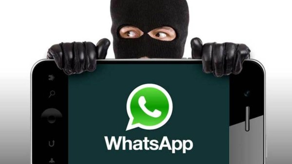 мошенничества whatsapp