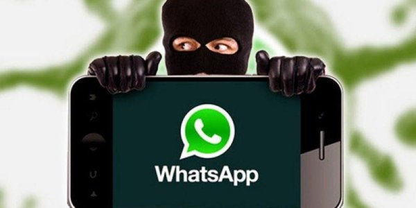 whatsapp шпион