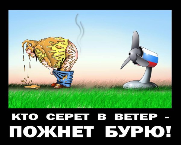 Про ветер