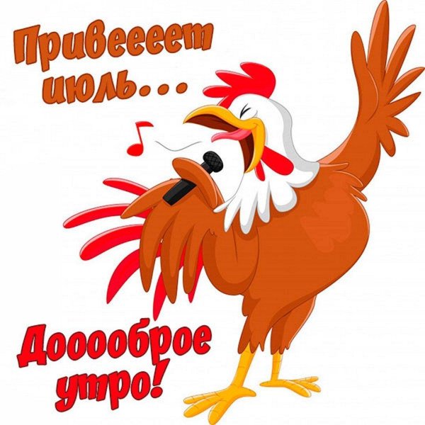 петушок мультяшный