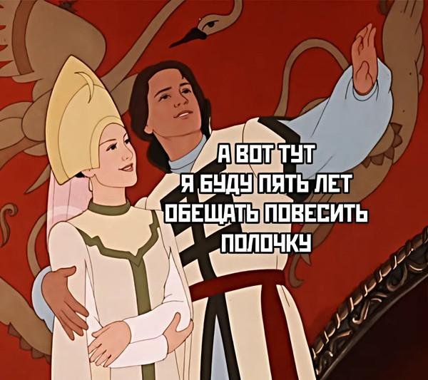 царевналягушка мультфильм 1954