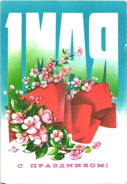 И вам не хворать