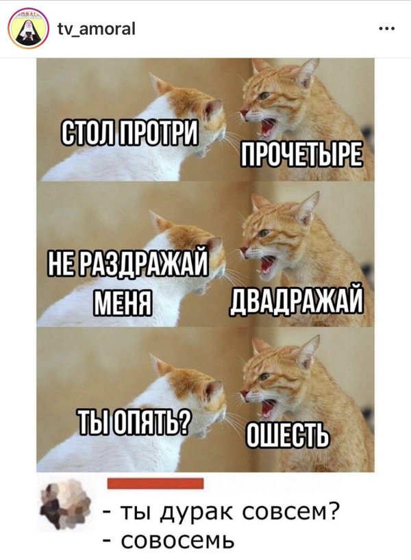 И вам не хворать