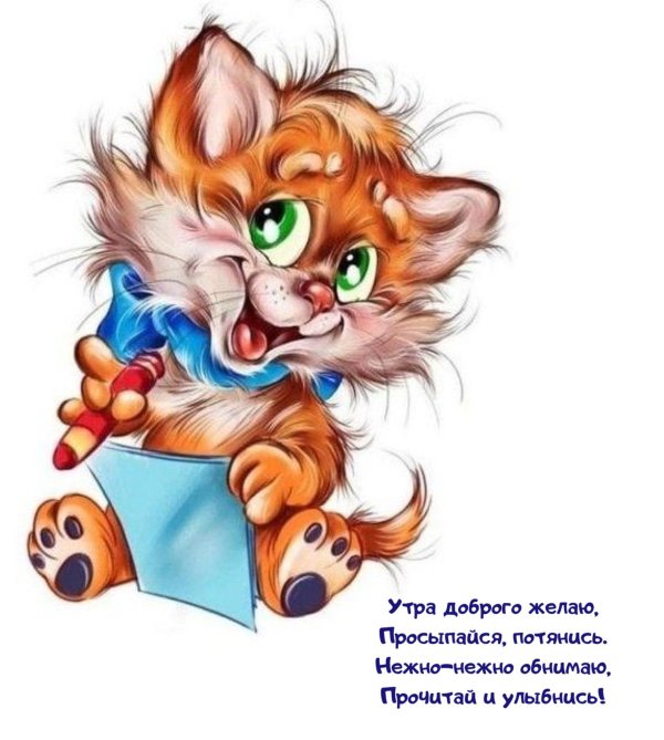 открытки веселые и добрые