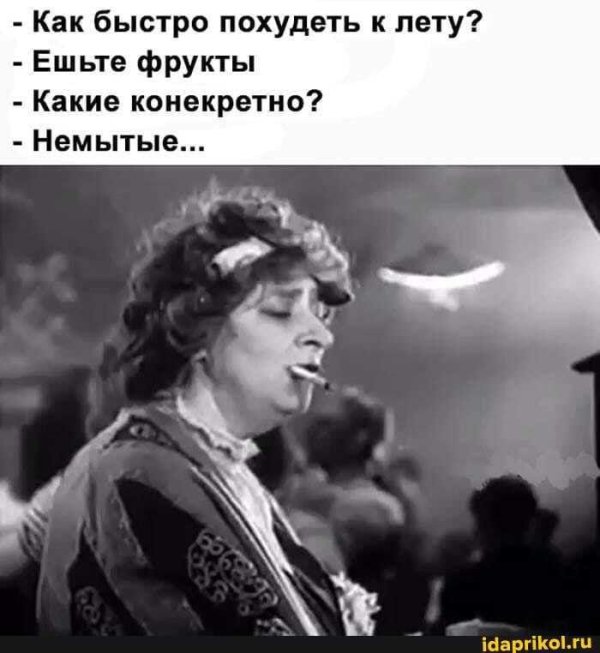faina ranevskaya