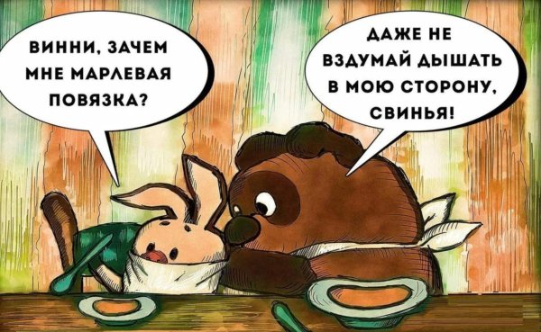 свиной грипп прикол